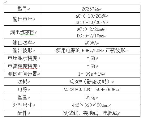 參數(shù).JPG 參數(shù).JPG